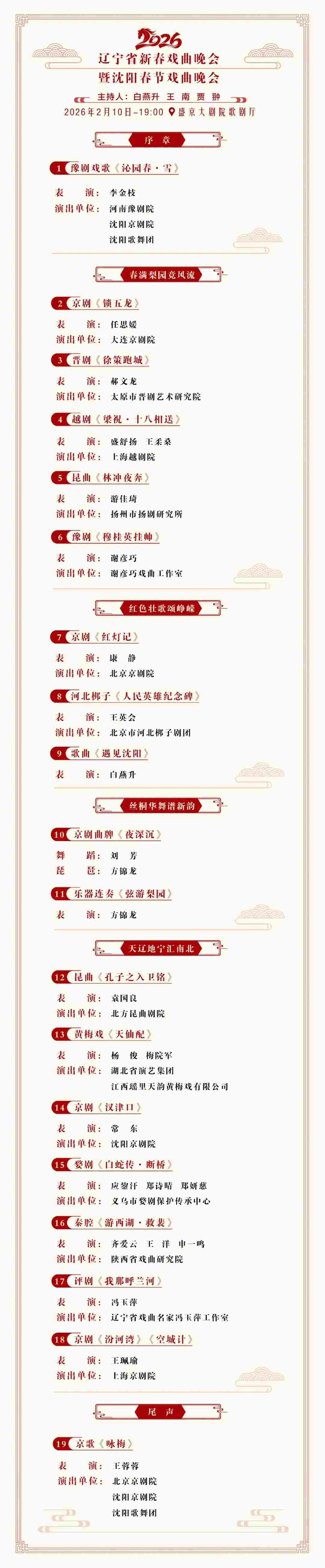 ��Է����2026�����´�Ϸ������I��������Ϸ������