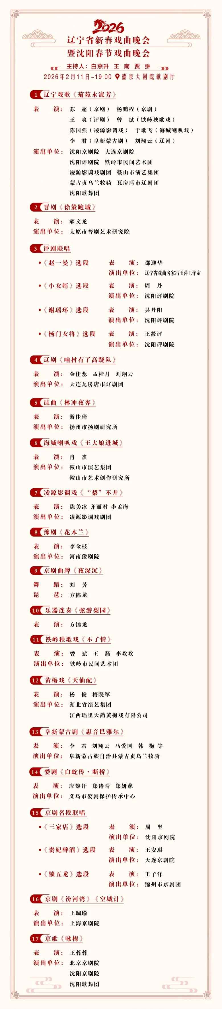 ��Է����2026�����´�Ϸ������I��������Ϸ������