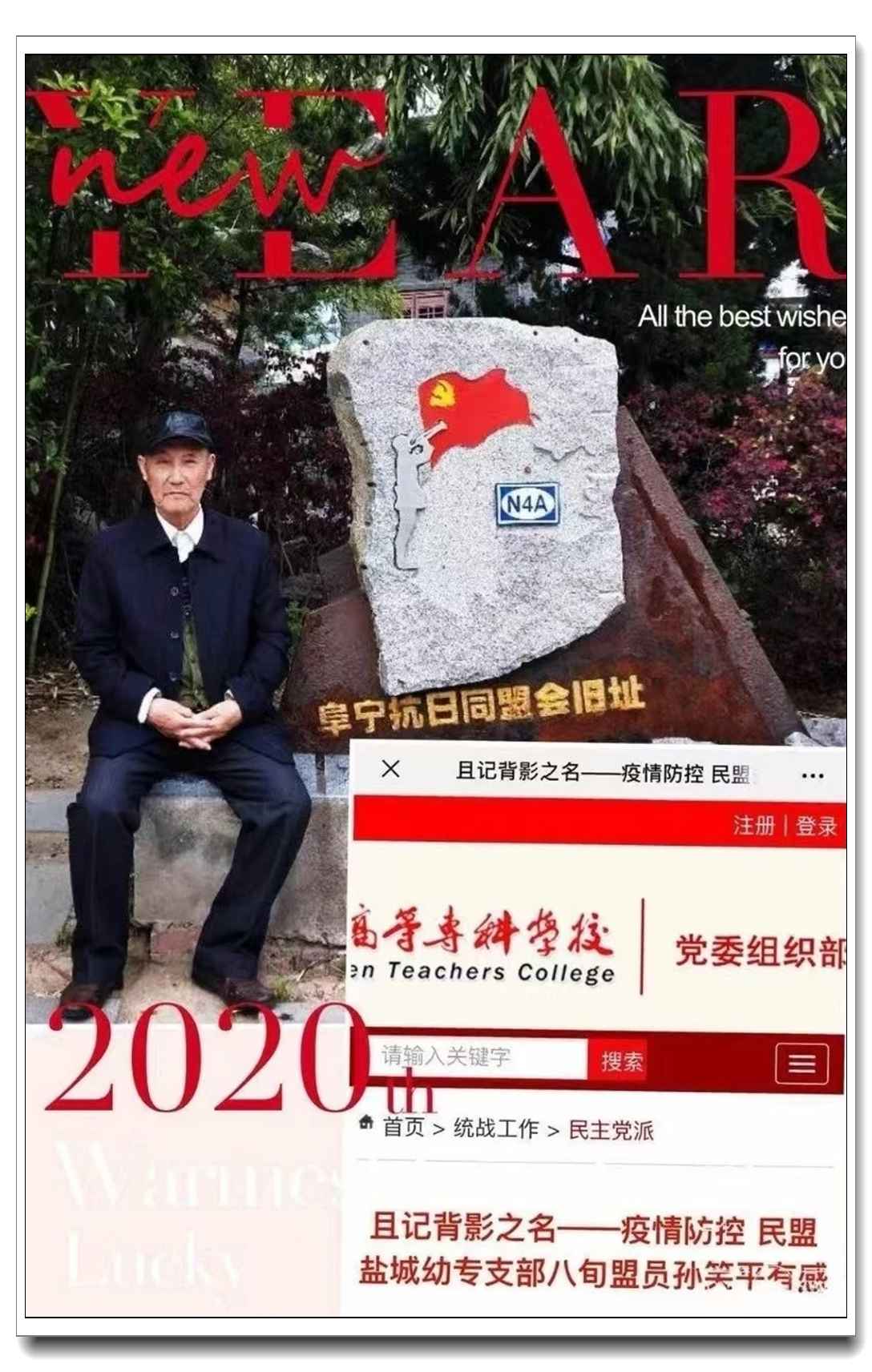 写给孙老师:您的文字,是带着泥土香的“硬通货” 写给孙老师:您的文字,是带着泥土香的“硬通货”