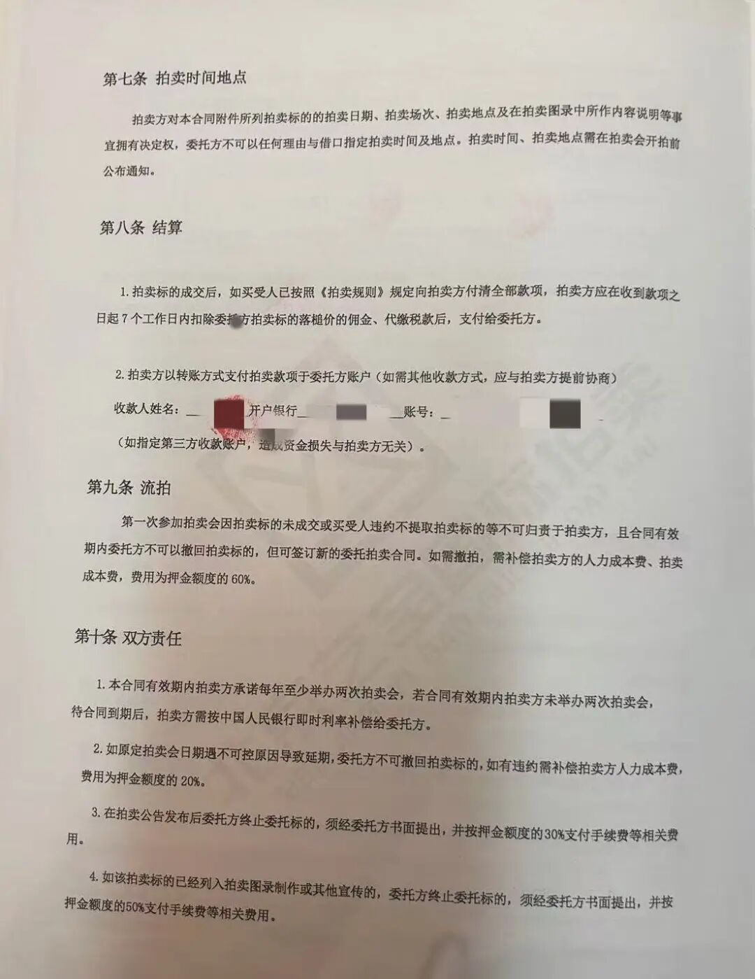 ��3500Ԫ�����Ĵ�ƿ����ֵ300�򡱣��������ƭ�ֵ���