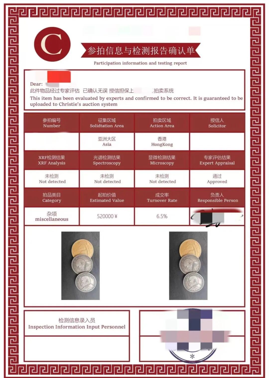 ��3500Ԫ�����Ĵ�ƿ����ֵ300�򡱣��������ƭ�ֵ���