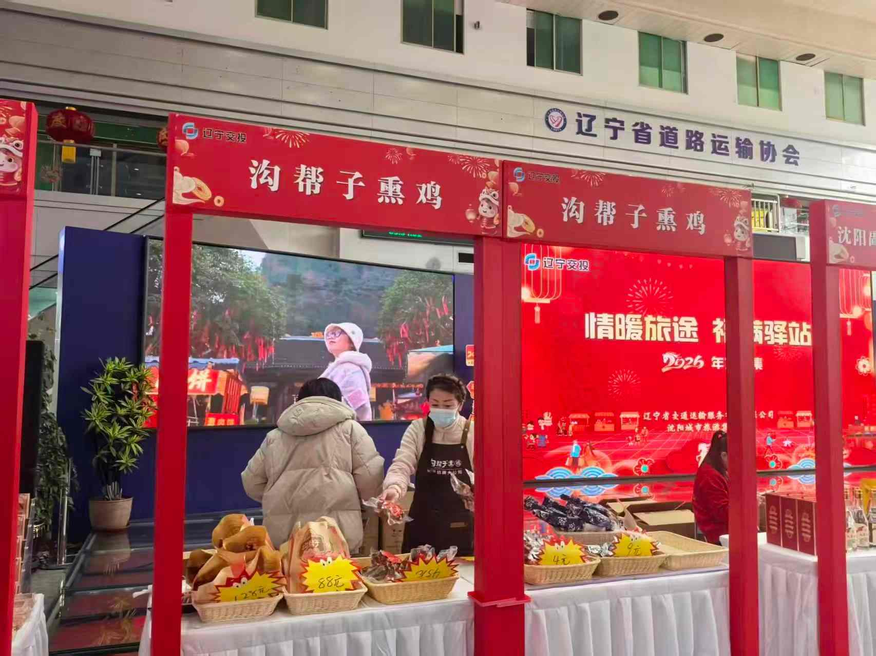 ���ص�������ͷ��ż��ա����´����� ����ů��; ������վ���������ů������;