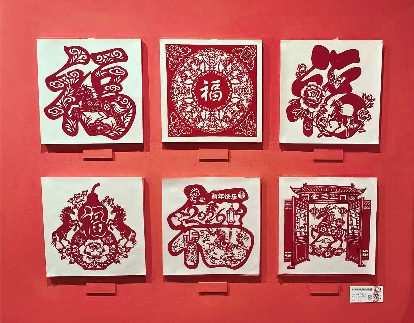 ����еڶ����ֽ��Ʒչ�ڽ���㳡��Ļ