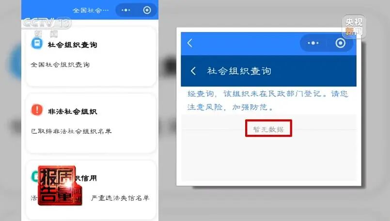 ����12��רҵ��٣���һ�������Ҫ���ˣ������عⱳ��Ļ�ɫ����