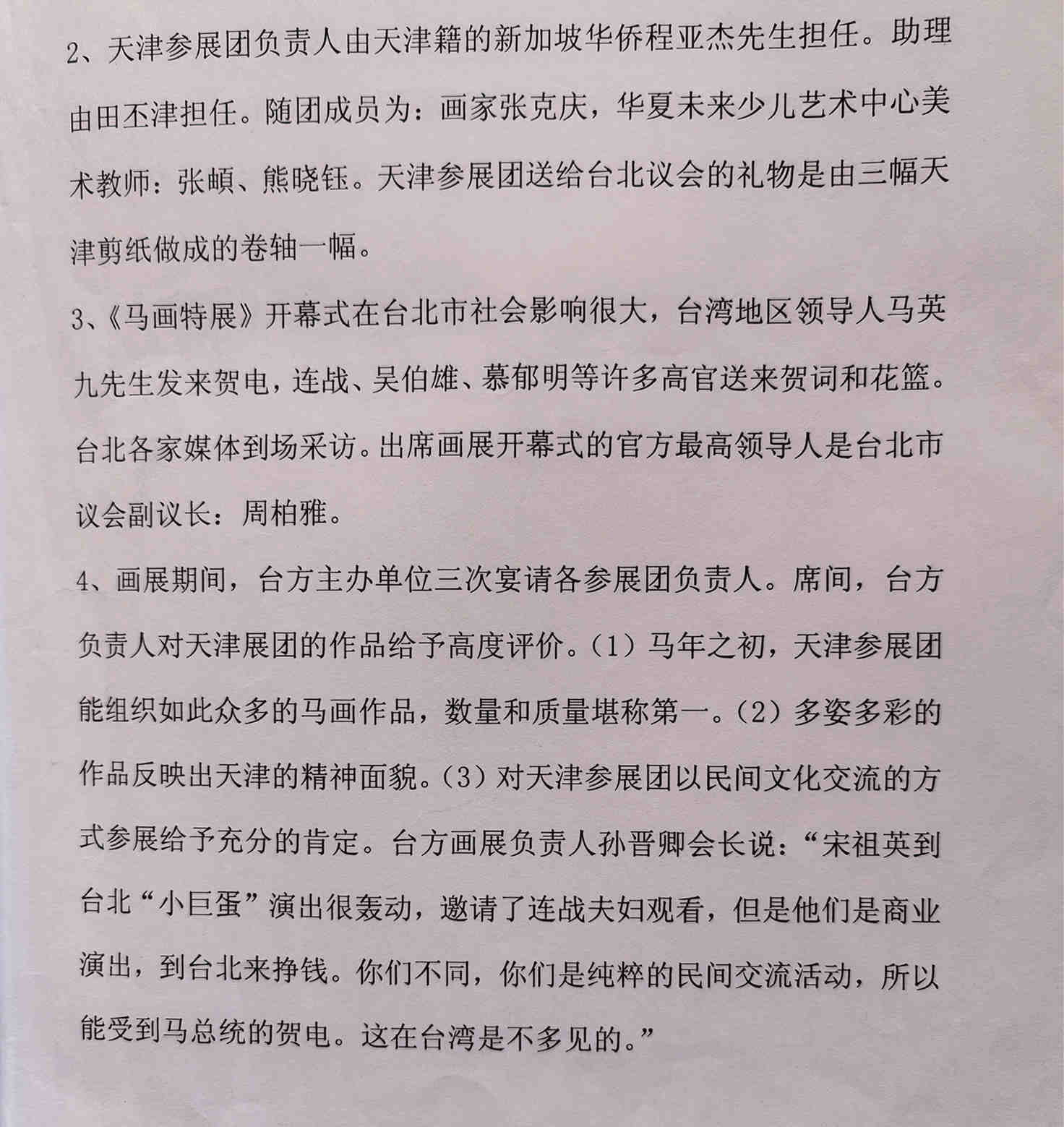 ����������³���������