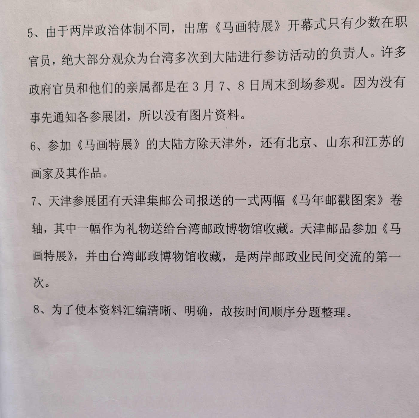 ����������³���������